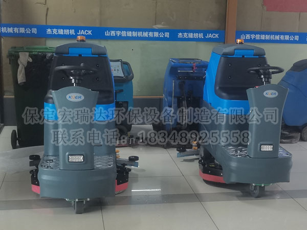 北京賣(mài)洗地機(jī)哪家好？北京宏瑞達(dá)工業(yè)洗地機(jī)——滿(mǎn)足地面清潔需求的選擇